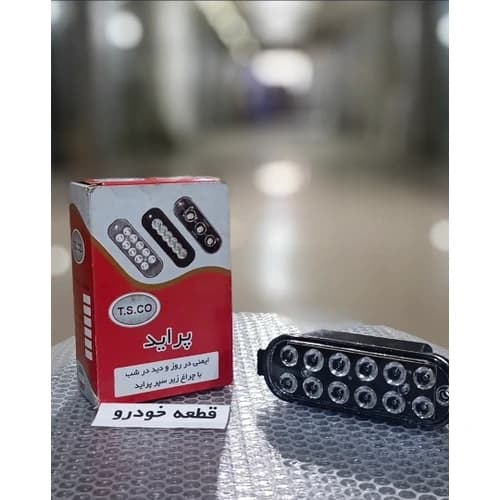 چراغ داخل سپر 21 لنز، نور قوی مناسب برای پراید بسته دو عددی — تصویر ۳