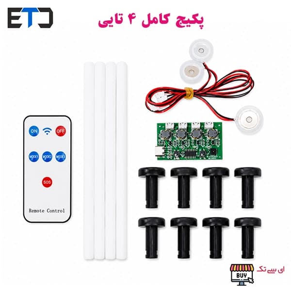 ماژول تولید بخار سرد 4 تایی USB Type-C با پیزو و ریموت — تصویر ۴