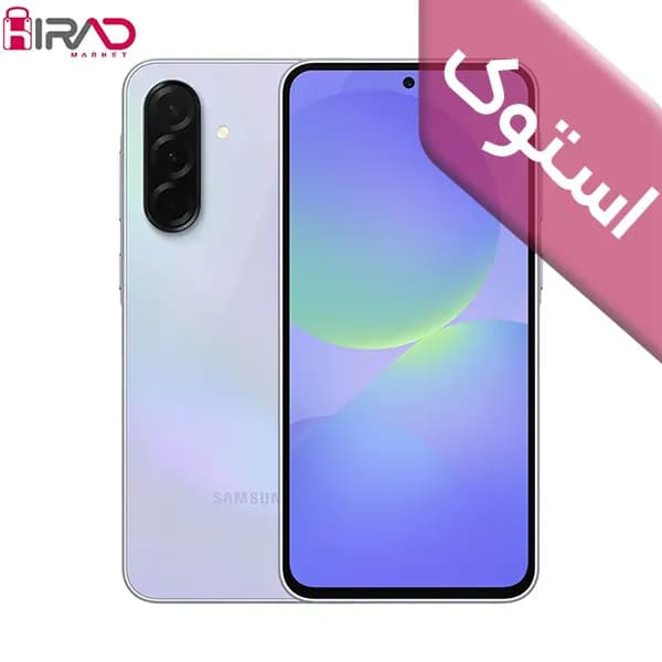 گوشی موبايل استوک سامسونگ Galaxy A36 5G ظرفیت 256 گیگابایت رم 8 گیگابایت – ویتنام — تصویر ۲