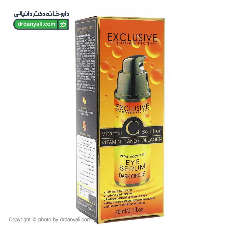 سرم دور چشم ویتامین سی و کلاژن اکسکلوسیو (رفع تیرگی و چروک) 20 میل — تصویر ۲
