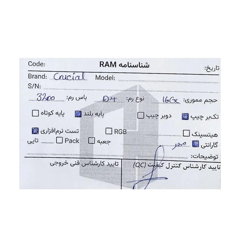 رم 16 گیگ CRUCIAL 16GB DDR4 3200Mhz استوک در حد نو با گارانتی — تصویر ۱۰