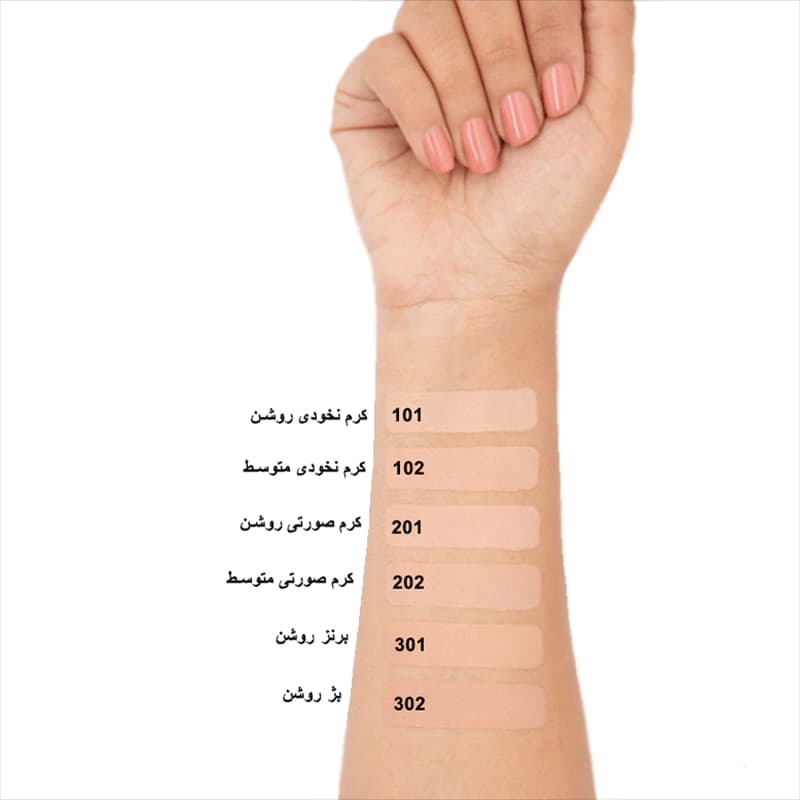 کرم پودر فول کاور تیوپی میس استار — تصویر ۳