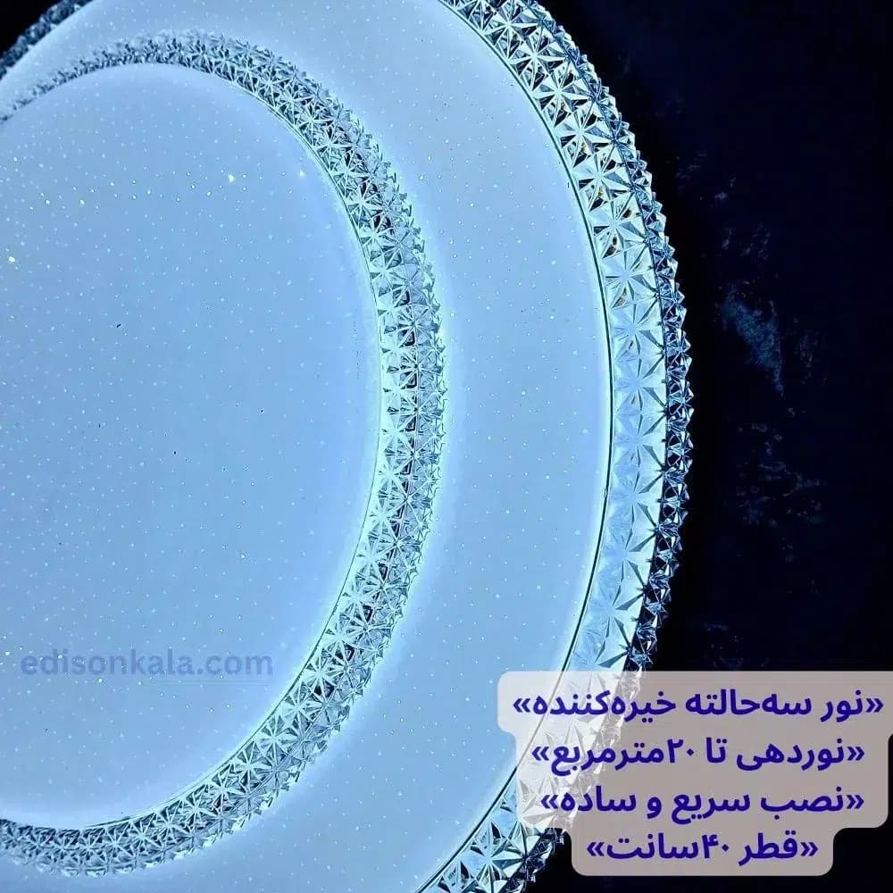 چراغ سقفی کریستالی دوطبقه 60 وات 40 سانت | مدل ارکیده 1 با گارانتی