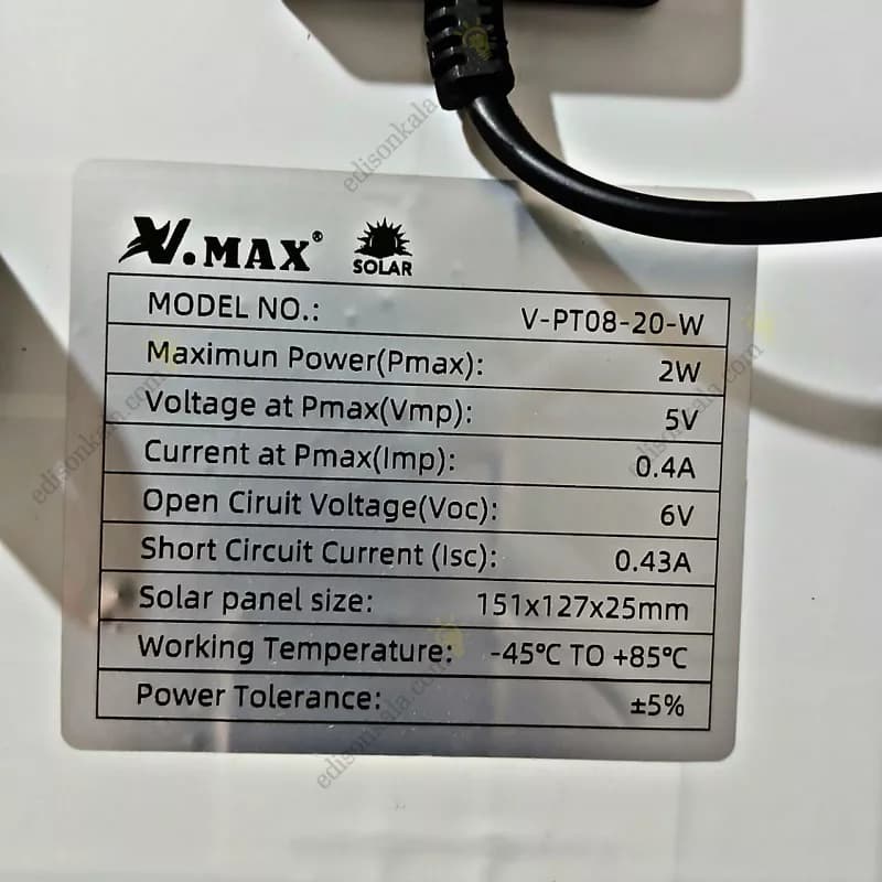 پروژکتور 20 وات خورشیدی V-PT08-20W ویمکس با گارانتی 18 ماهه — تصویر ۲