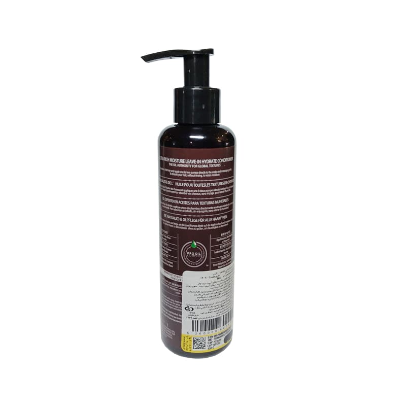 کرم مو تقویتی ماکادامیا مدل Ultra Rich Moisture حجم 200 میلی لیتر — تصویر ۲