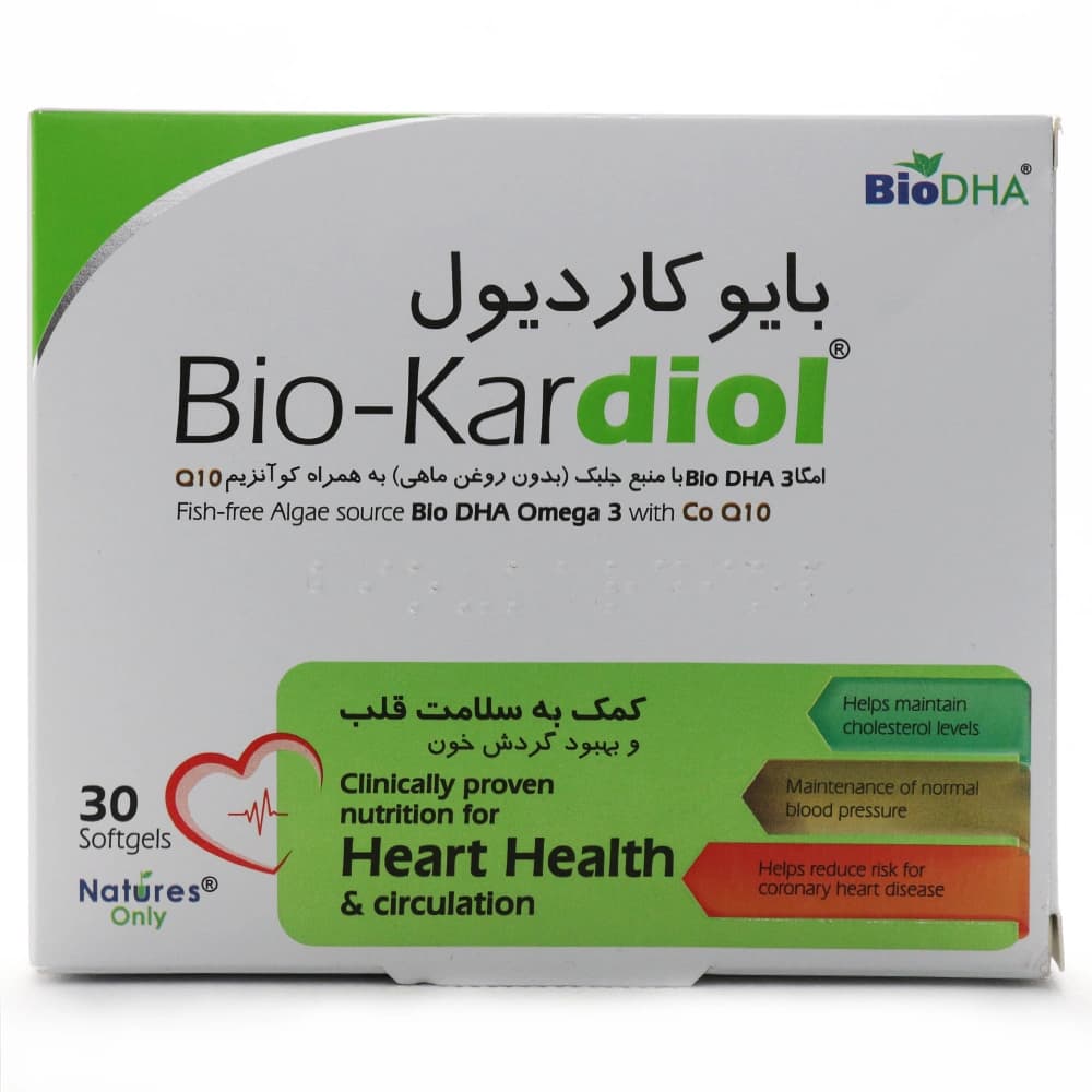 کپسول بایو کاردیول نیچرز اونلی — تصویر ۴