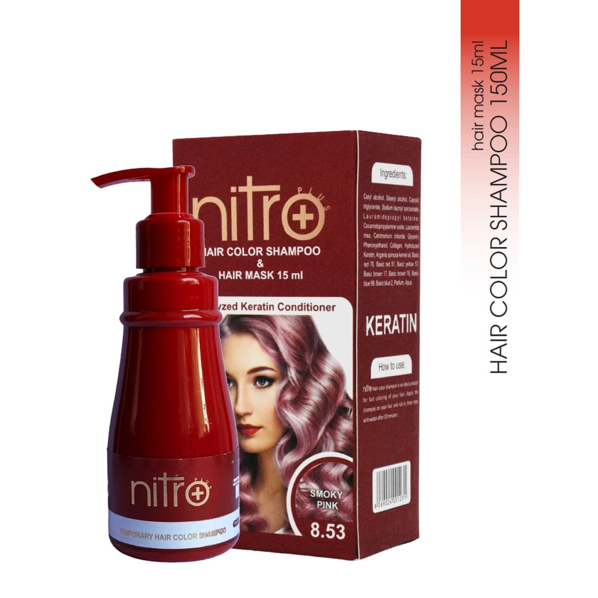 شامپو رنگ صورتی دودی نیترو به همراه ماسک مو Nitro Color shampoo 8.53