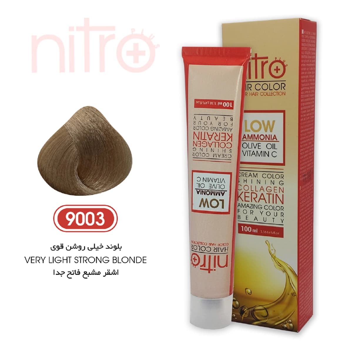 رنگ مو بلوند خیلی روشن قوی نیترو حاوی کراتین Nitro Color 9003
