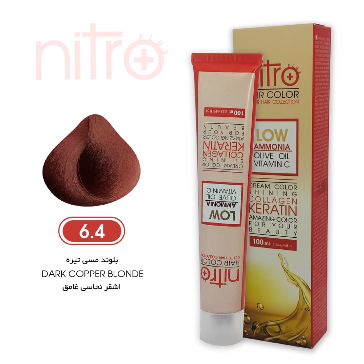 رنگ مو بلوند مسی تیره نیترو حاوی کراتین Nitro Color 6.4