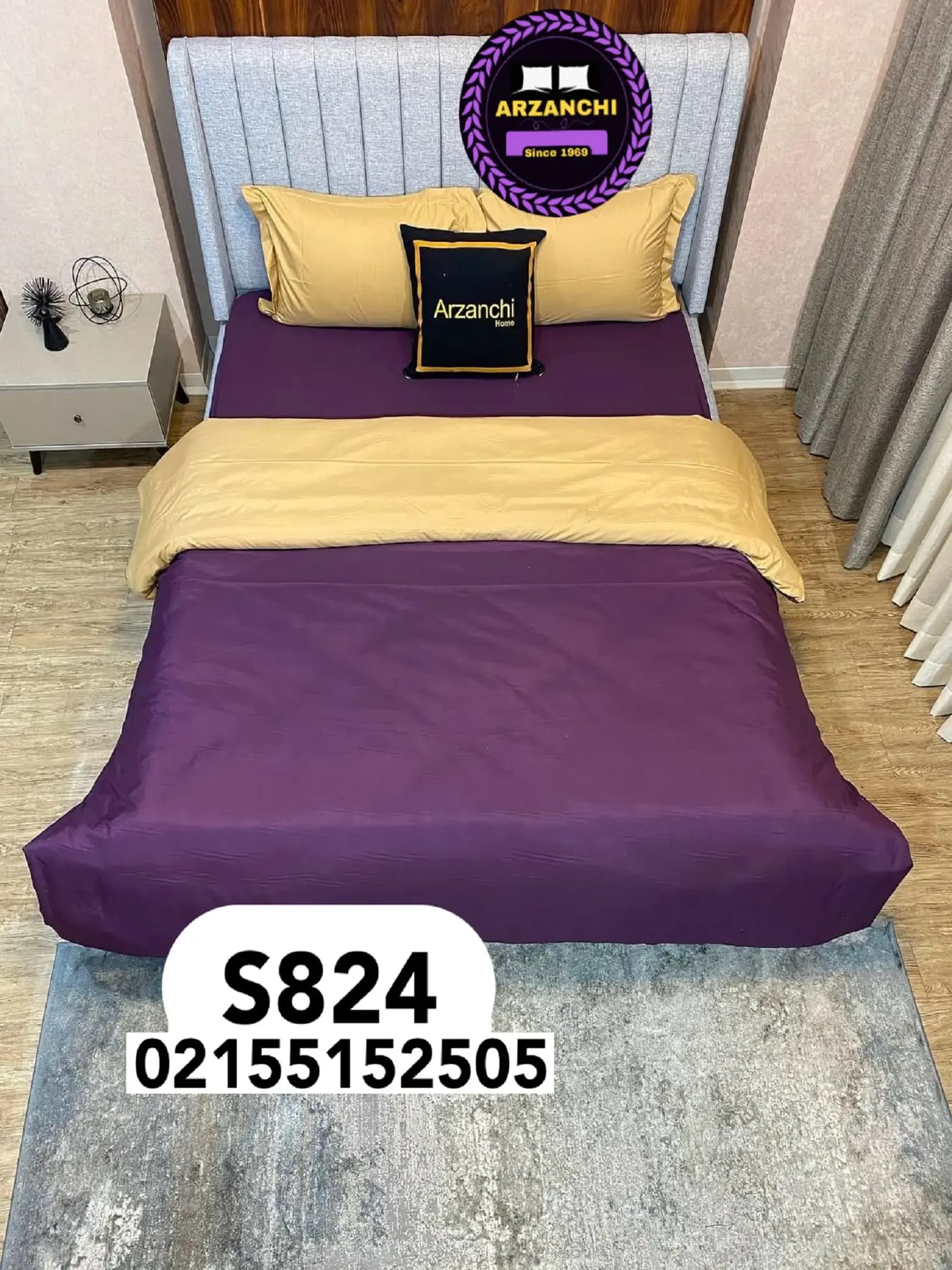 روتختی ساده کرم و بنفش کد S824 ارزانچی — تصویر ۵