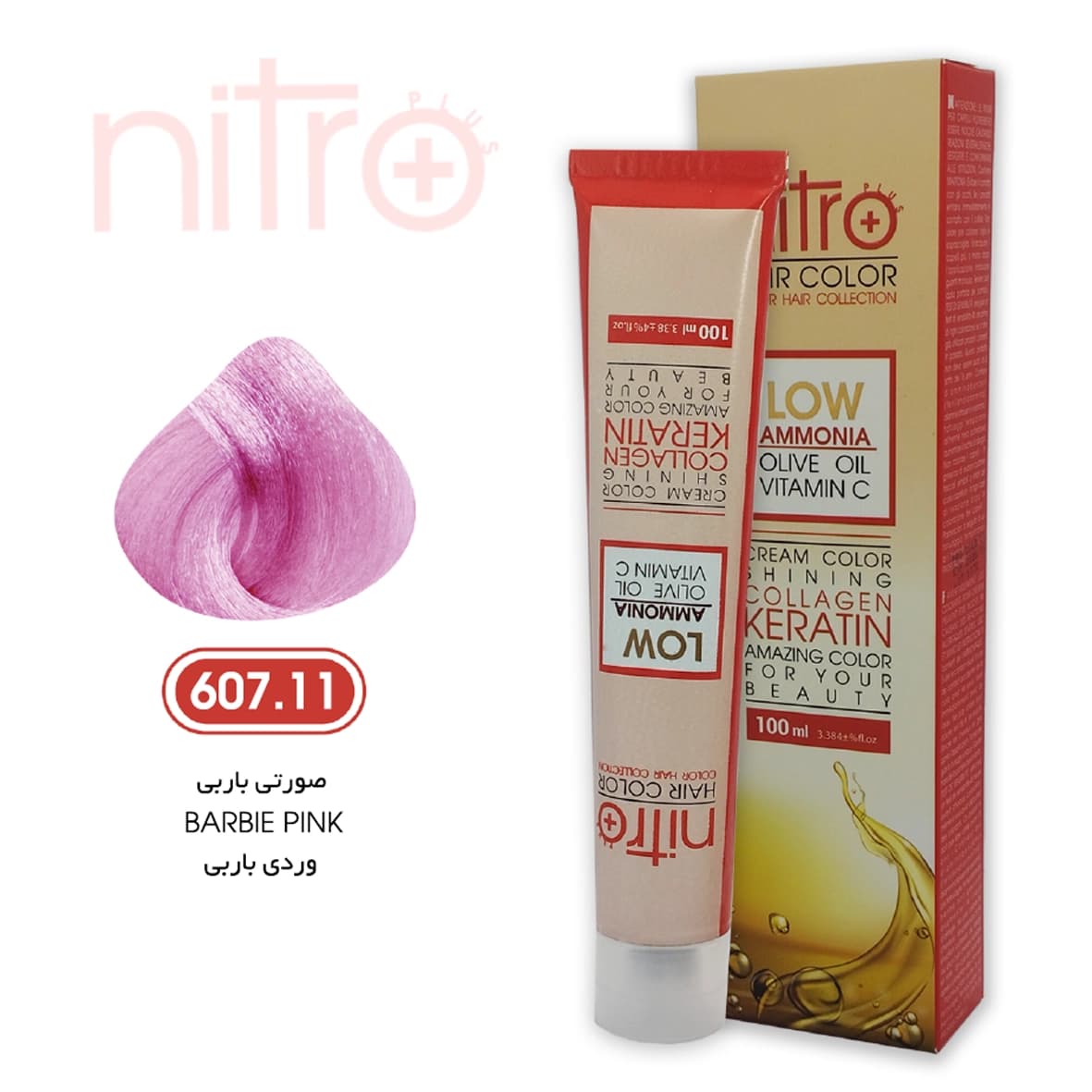 رنگ مو صورتی باربی نیترو حاوی کراتین Nitro Color 607.11