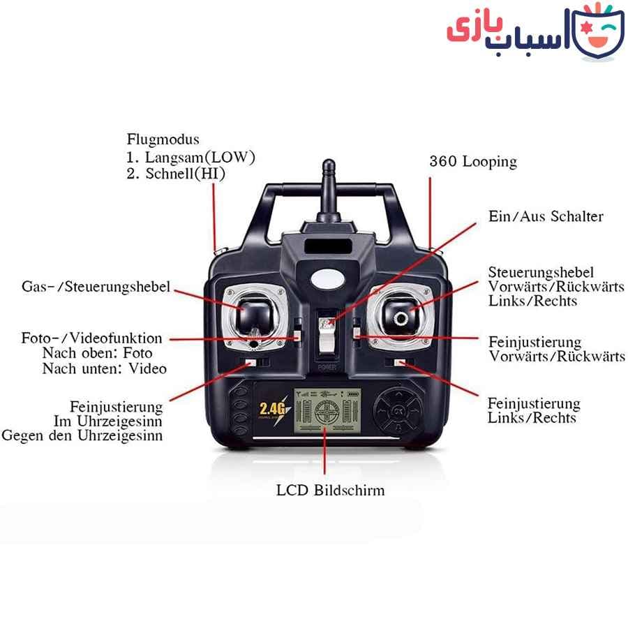 کواد کوپتر syma x5sw — تصویر ۱۰