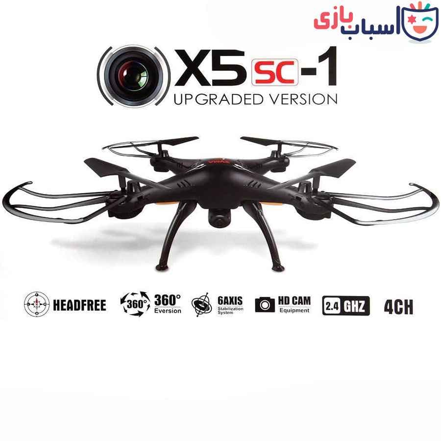 کواد کوپتر syma x5sw — تصویر ۷