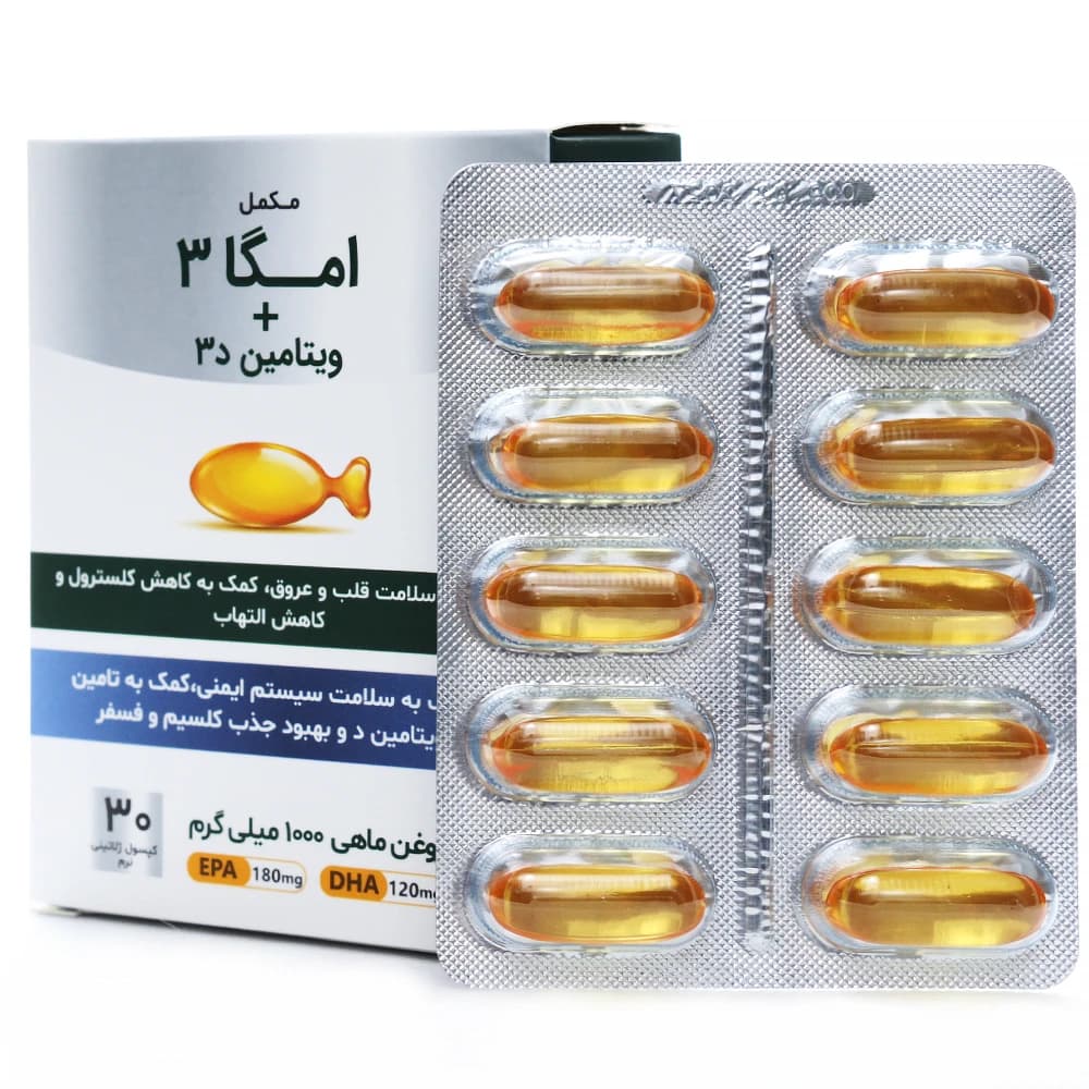 کپسول امگا 3 پلاس ویتامین د3 کیمیا آورد فام — تصویر ۲
