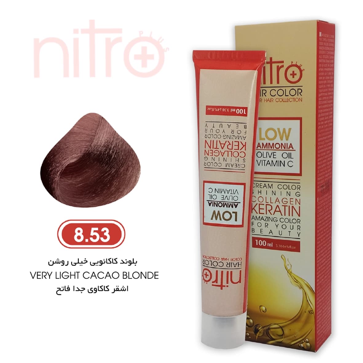 رنگ مو بلوند کاکائویی خیلی روشن نیترو حاوی کراتین Nitro Color 8.53