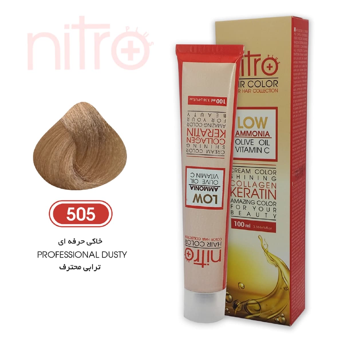 رنگ مو خاکی حرفهای نیترو حاوی کراتین Nitro Color 505