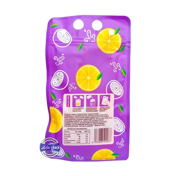 کیف نوشیدنی پشن فروت لیمو — تصویر ۲