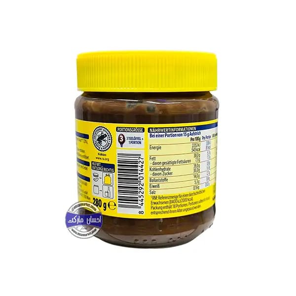 شکلات صبحانه نسکویک نستله 280 گرم — تصویر ۲