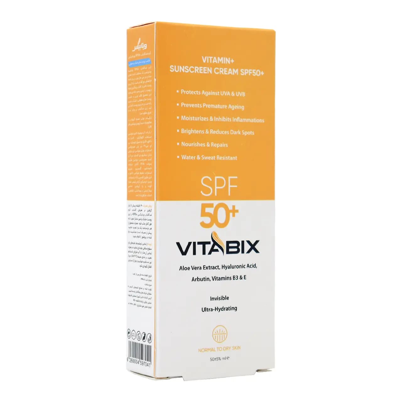 کرم ضد آفتاب بی رنگ پوست خشک ویتابیکس SPF50