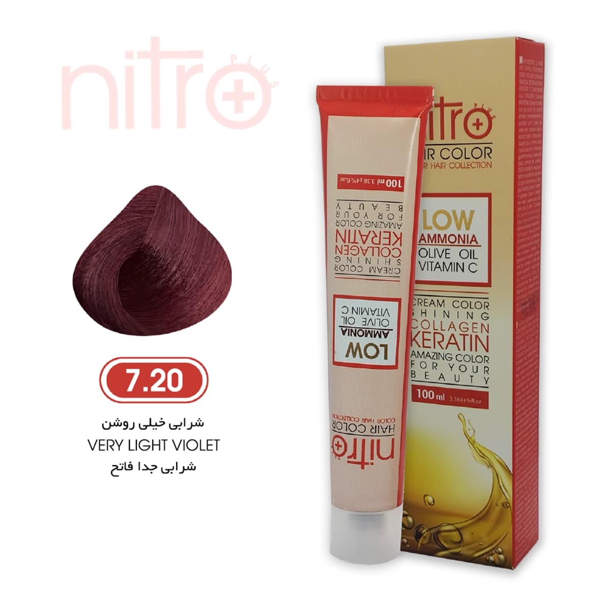 رنگ مو شرابی خیلی روشن نیترو حاوی کراتین Nitro Color 7.20