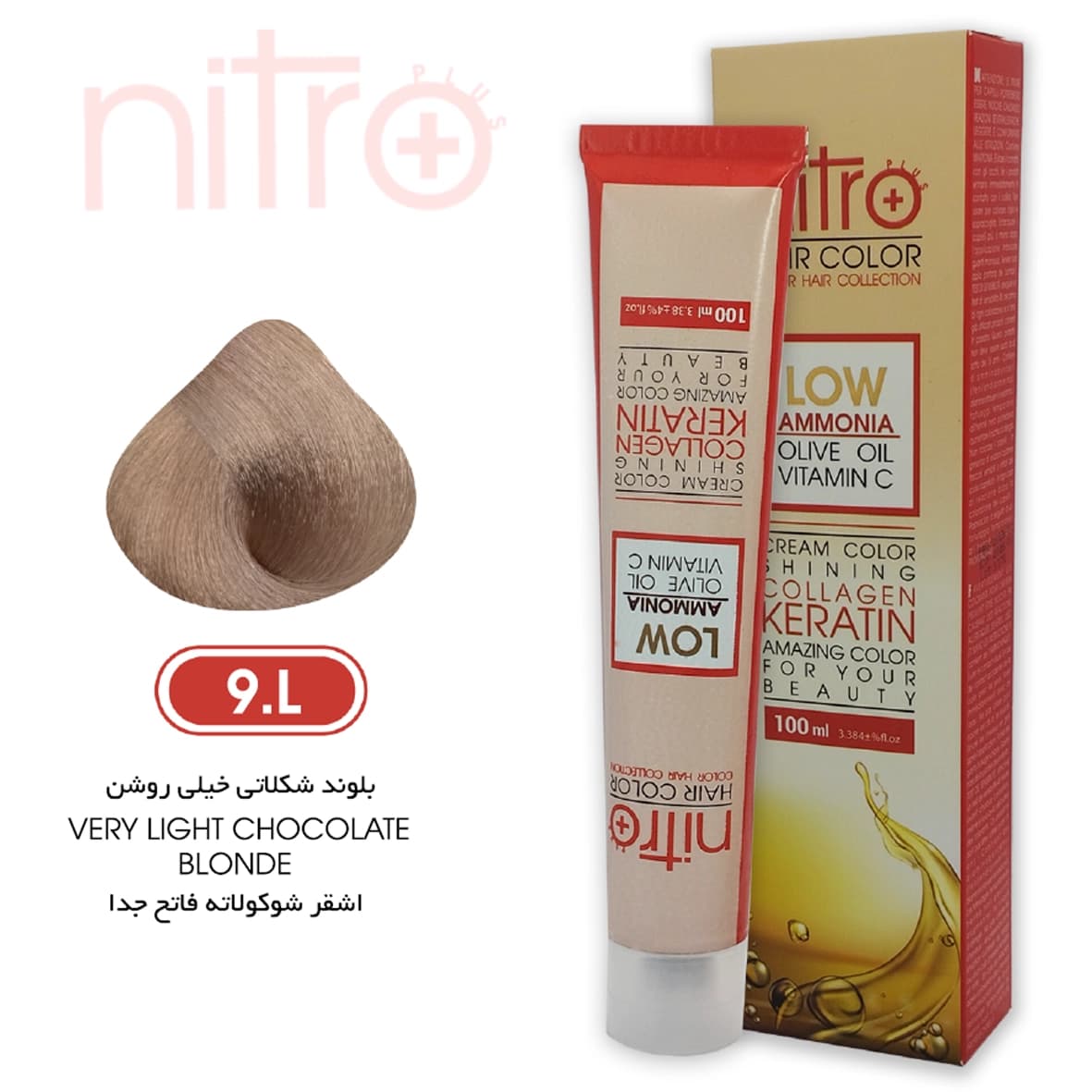 رنگ مو بلوند شکلاتی خیلی روشن نیترو حاوی کراتین Nitro Color 9.L