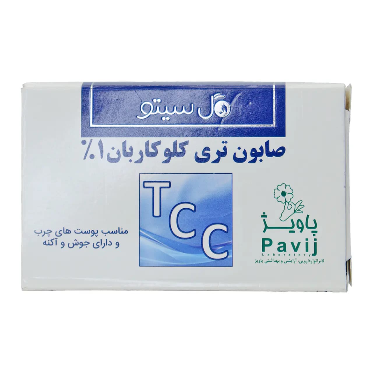 صابون تری کلوکاربان 1 درصد گل سیتو 100 گرمی