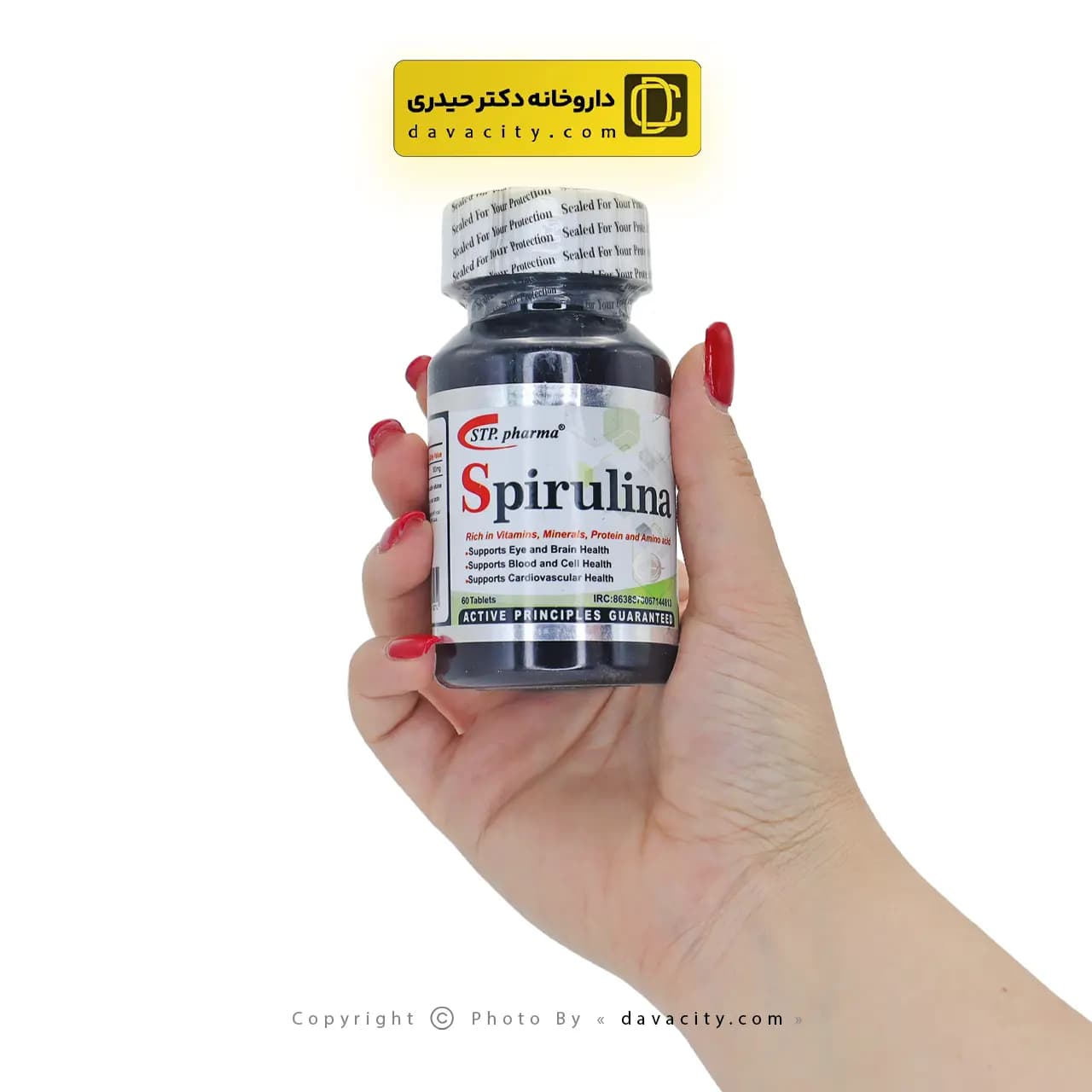 قرص اسپیرولینا اس تی پی فارما 60عددی — تصویر ۲