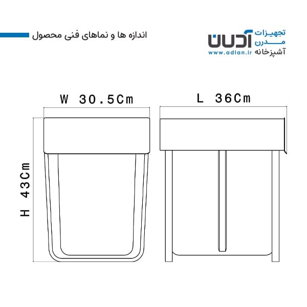 سطل زباله تک مخزنه ریلی متوسط (23لیتری) – میشا — تصویر ۳