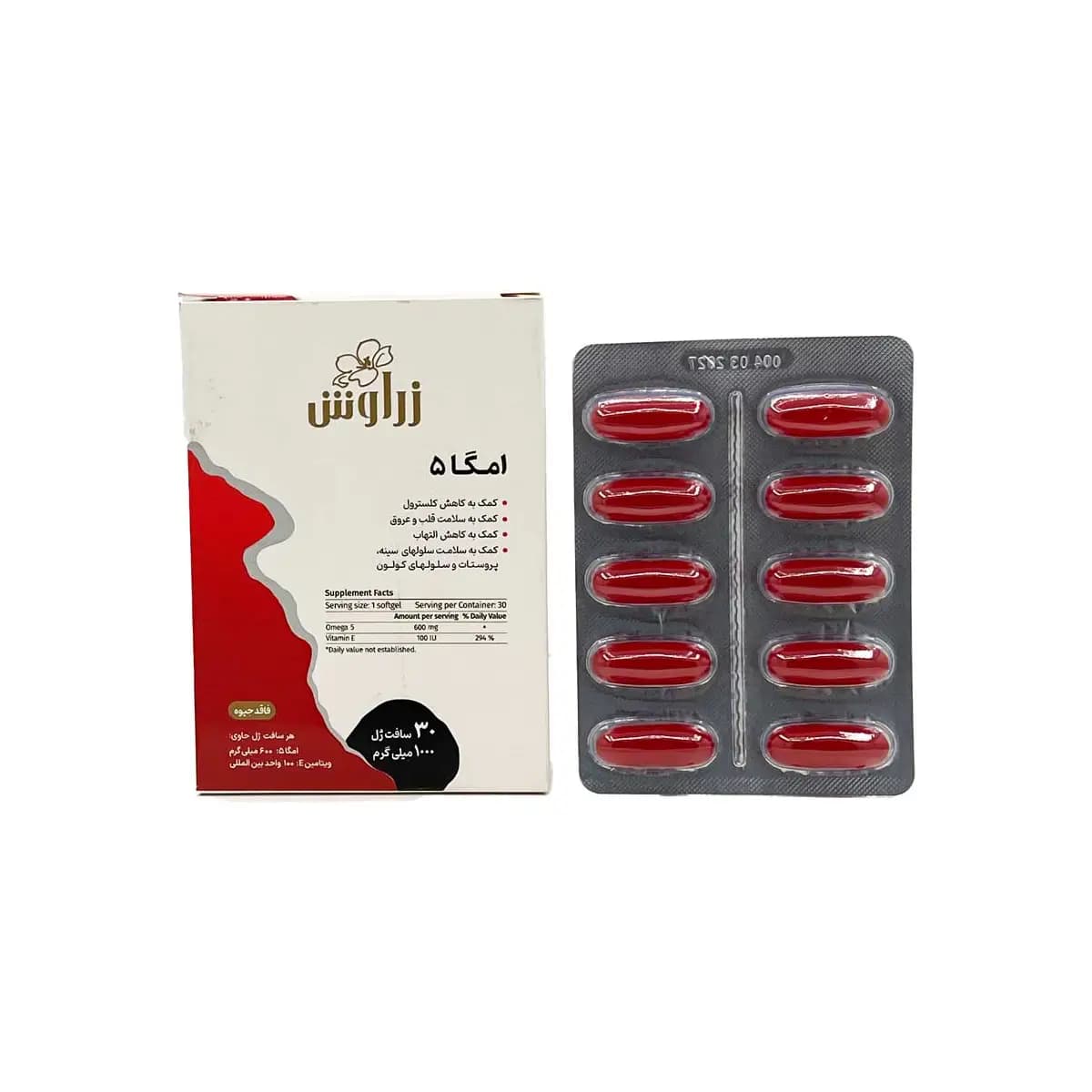 امگا 5 1000 میلی گرم مهر آیین 30 سافت ژل | زراوش — تصویر ۲