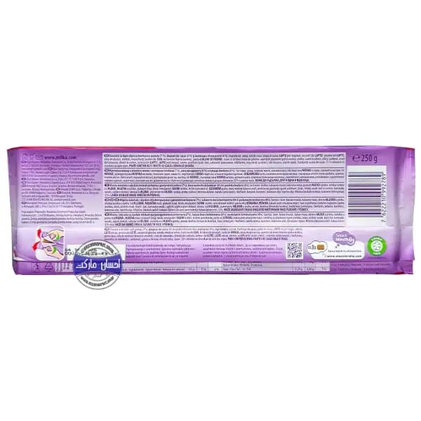 تابلت بزرگ شکلات میلکا ام مکس چند لایه ژله ای با مغز اسمارتیز 250 گرم — تصویر ۳
