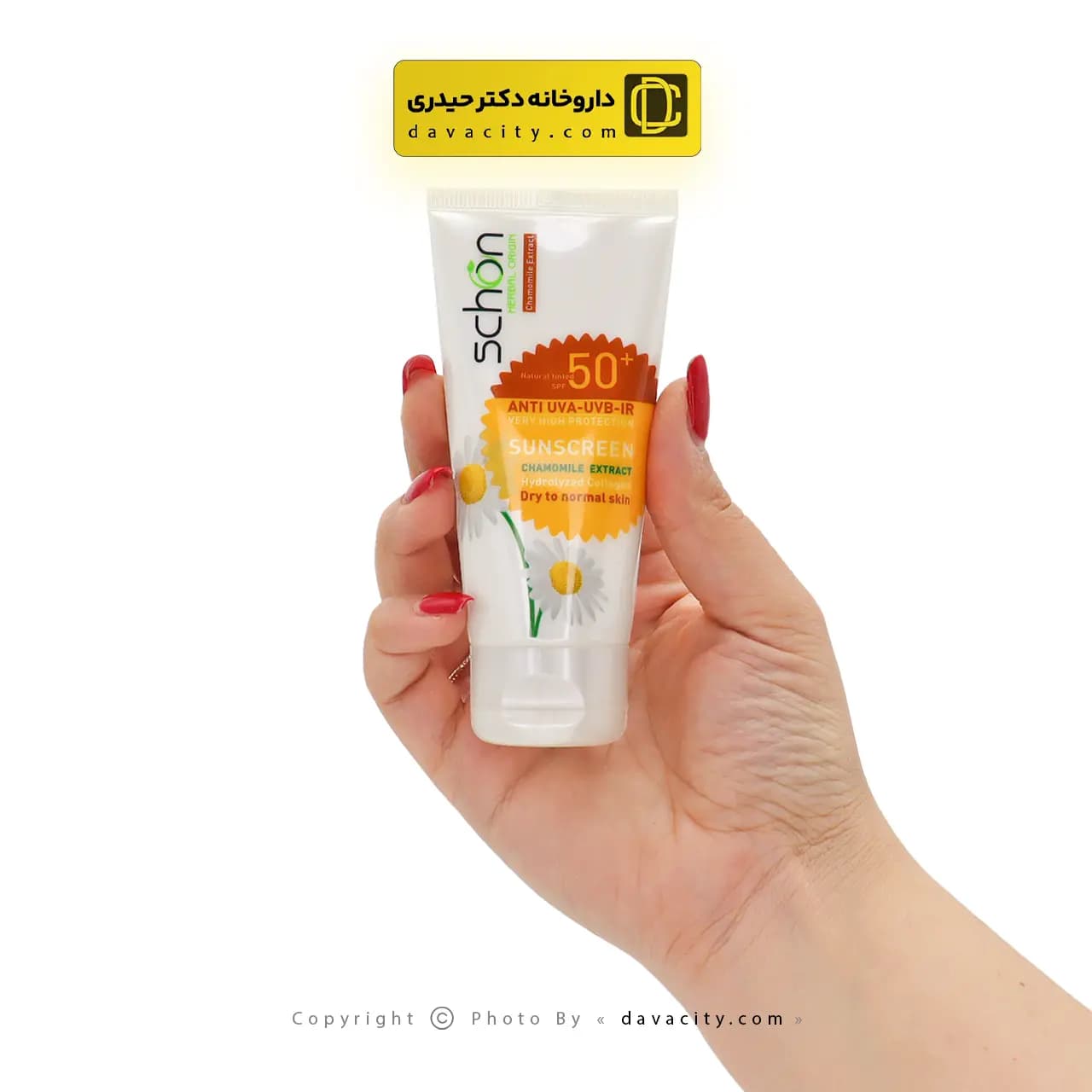کرم ضد آفتاب رنگی پوست نرمال و خشک شون SPF50 — تصویر ۳