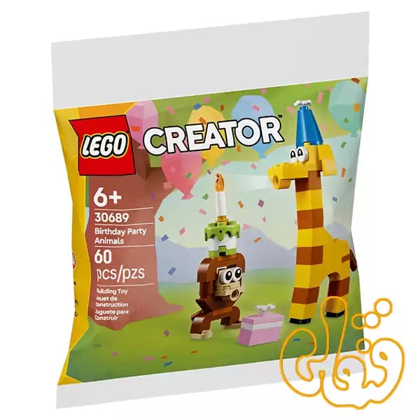 ساختنی لگو پولیبگ کریتور جشن تولد حیوانات Birthday Party Animals 30689