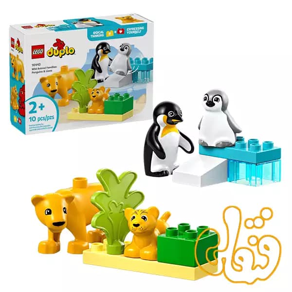ساختنی لگو داپلو خانوادههای حیوانات وحشی: پنگوئنها و شیرها Wild Animal Families: Penguins & Lions 10442 — تصویر ۲