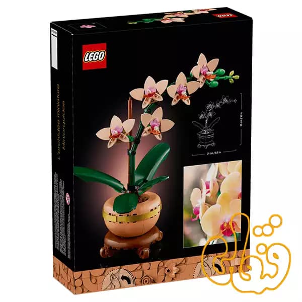 ساختنی لگو گیاه شناسی ارکیده کوچک Mini Orchid 10343 — تصویر ۵