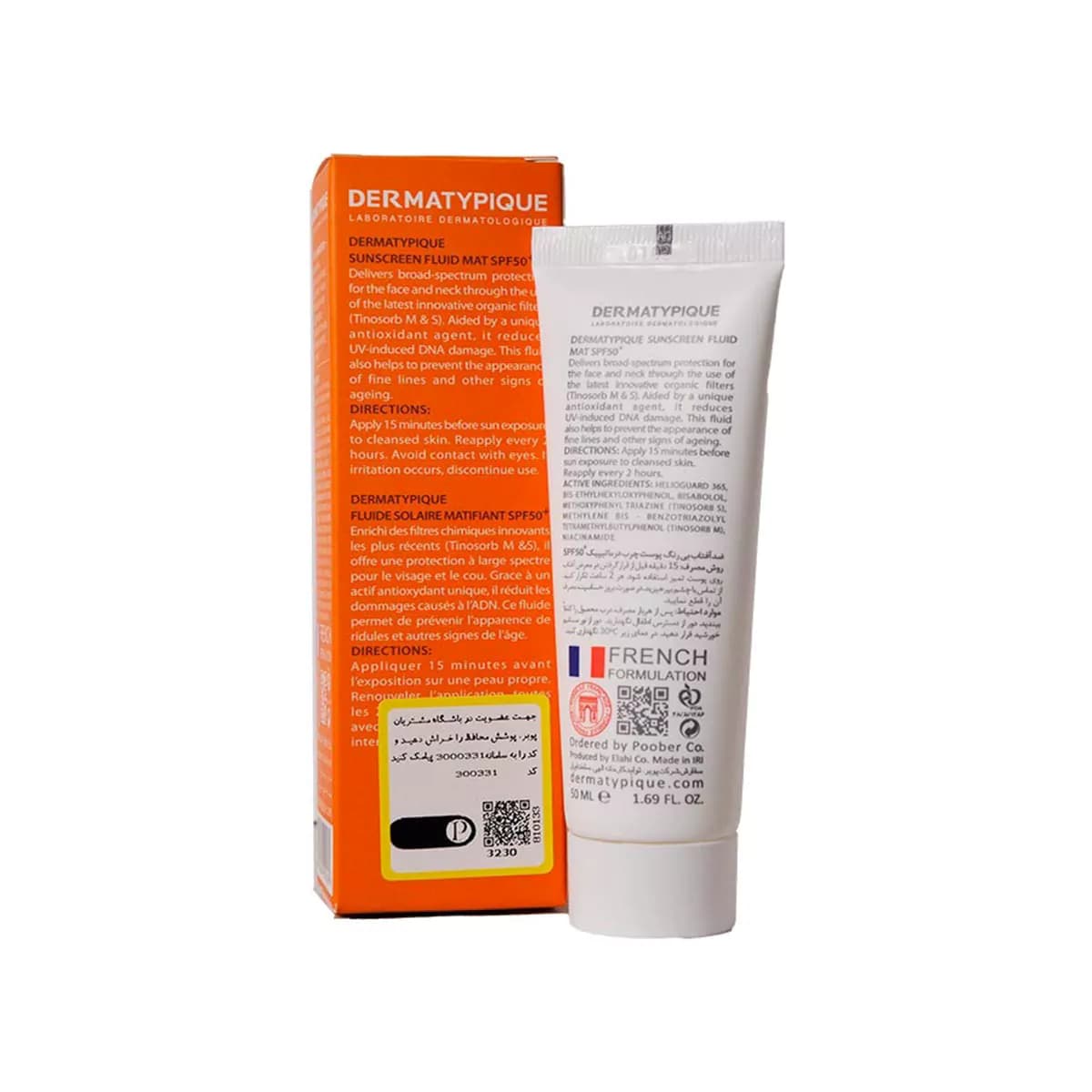فلوئید ضد آفتاب بی رنگ پوست چرب درماتیپیک SPF50 — تصویر ۷