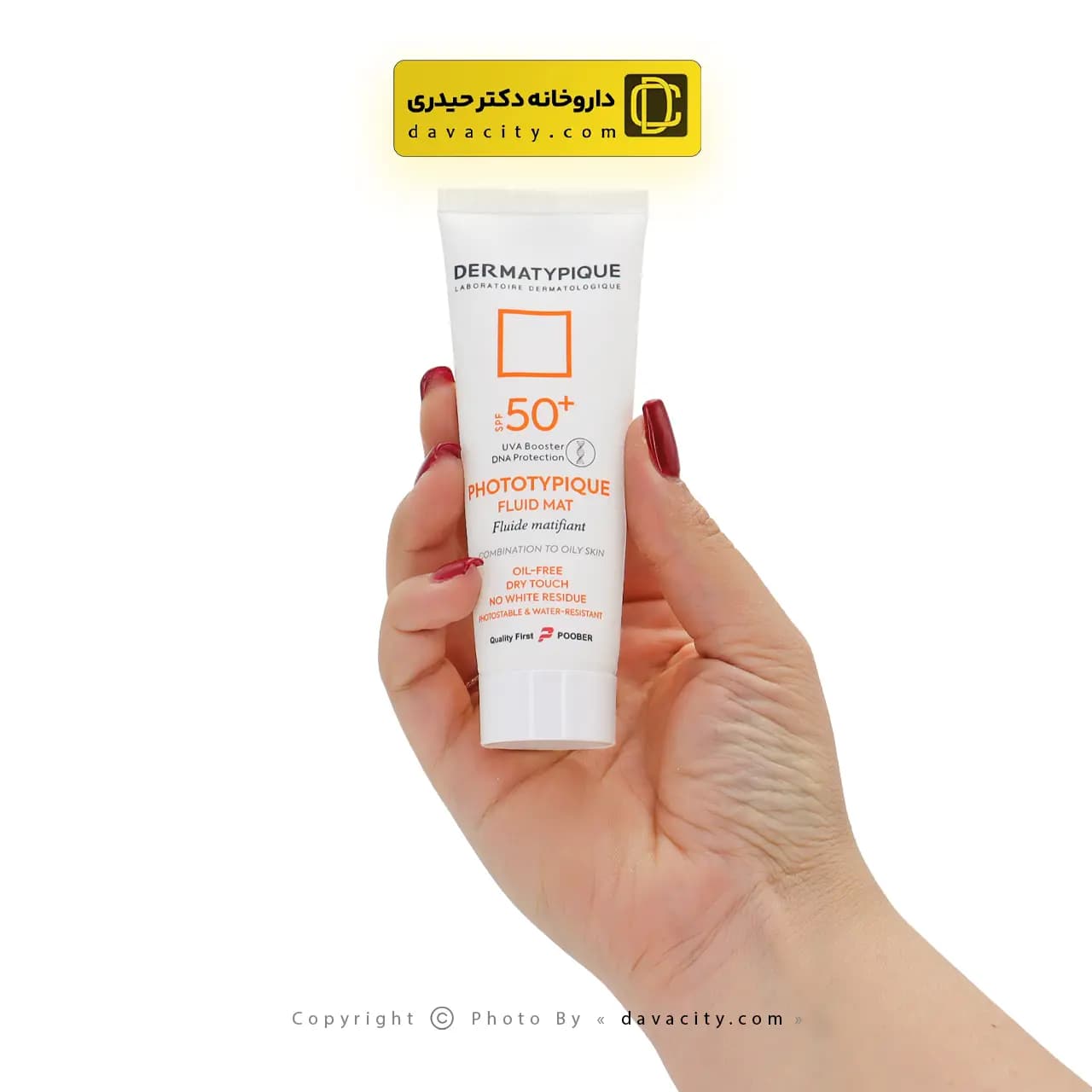 فلوئید ضد آفتاب بی رنگ پوست چرب درماتیپیک SPF50 — تصویر ۲
