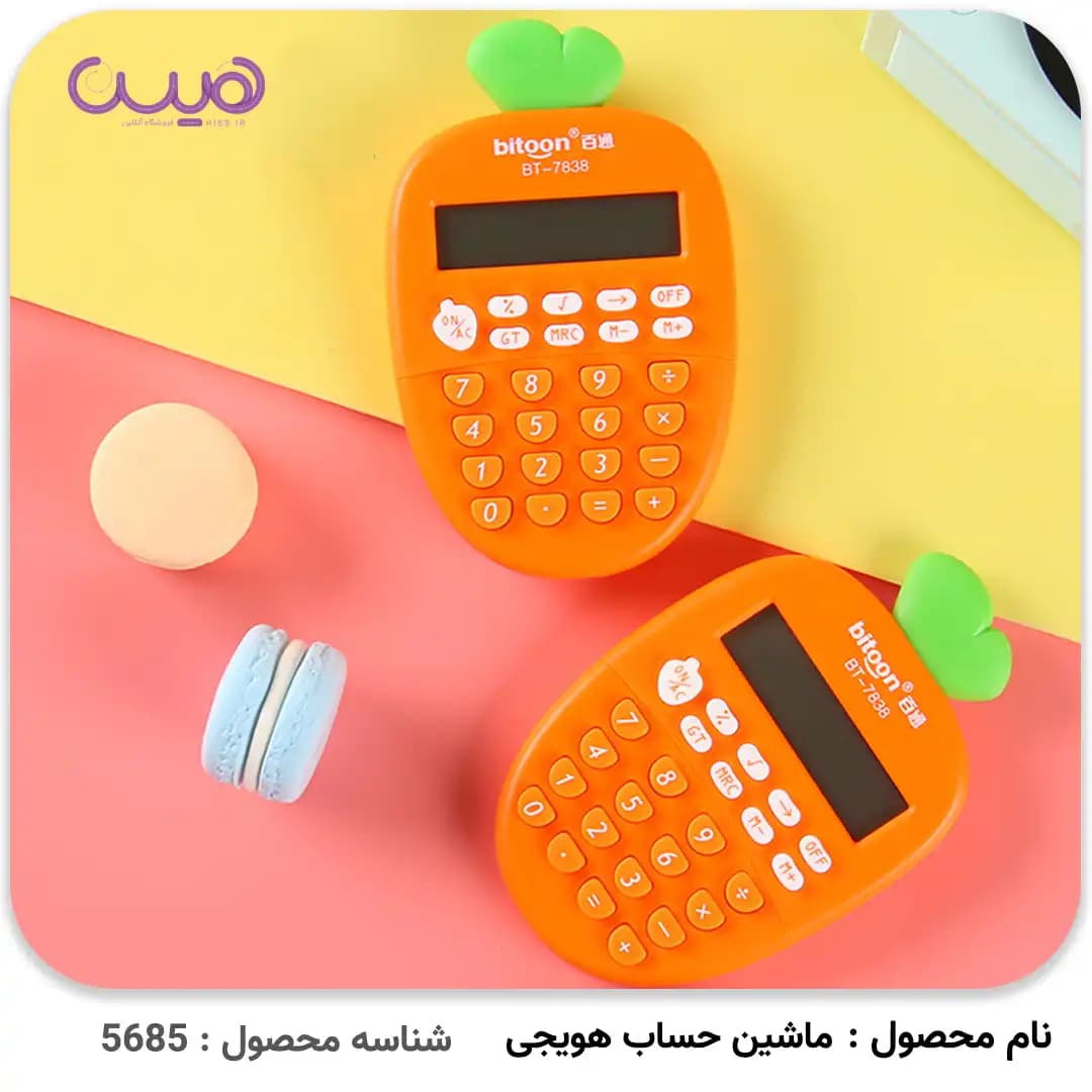 ماشین حساب هویجی — تصویر ۴