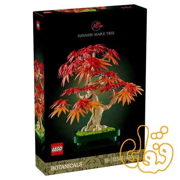 ساختنی لگو درخت بونسای افرای قرمز ژاپنی Japanese Red Maple Bonsai Tree 10348