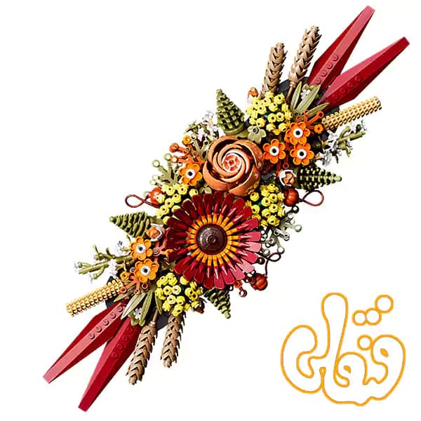 ساختنی لگو دسته گل خشک با قطعه مرکزی Dried Flower Centerpiece 10314 — تصویر ۴