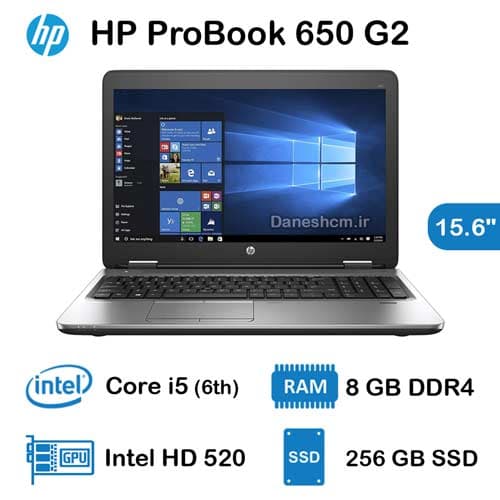 لپ تاپ استوک HP ProBook 650 G2 مدل Core i5 نسل 6