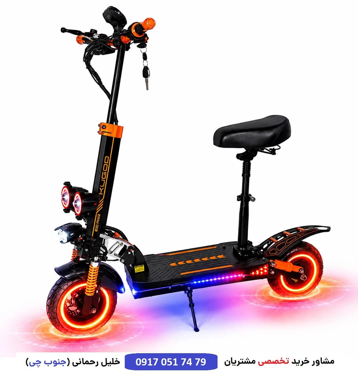 اسکوتر برقی کوگو سری E10 نسخه 3 حرفه ای 2500 وات 2026 | طراحی آمریکا