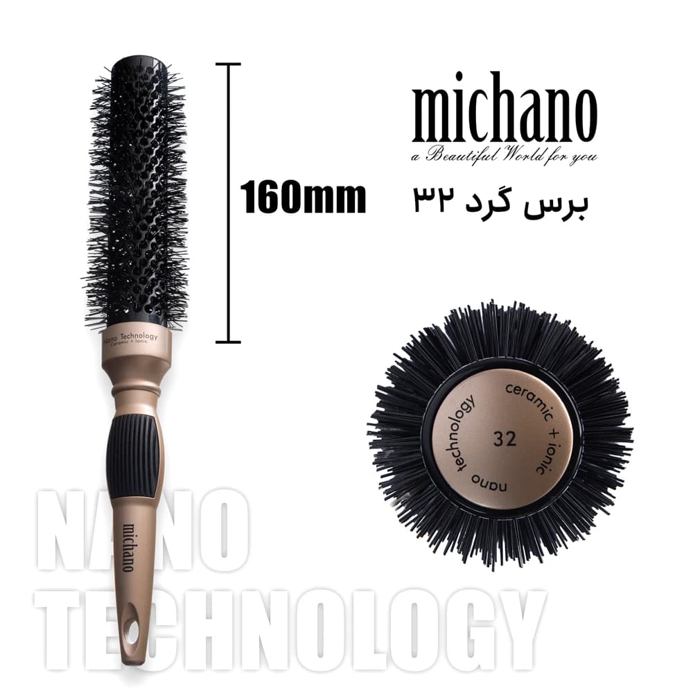 برس گرد 16 سانت میچانو سایز Michano 32mm — تصویر ۲