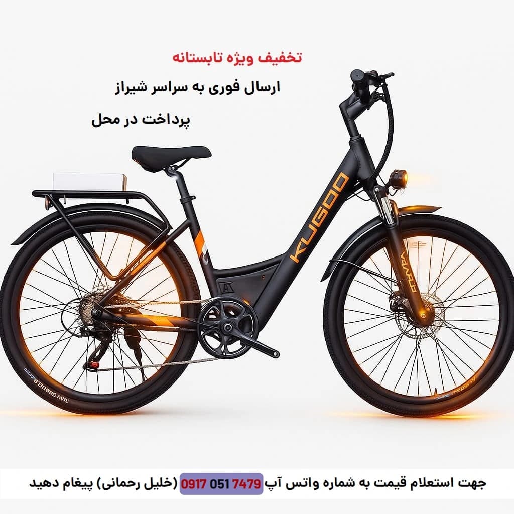 دوچرخه برقی کوگو M111 با استاندارد طراحی آمریکایی — تصویر ۴