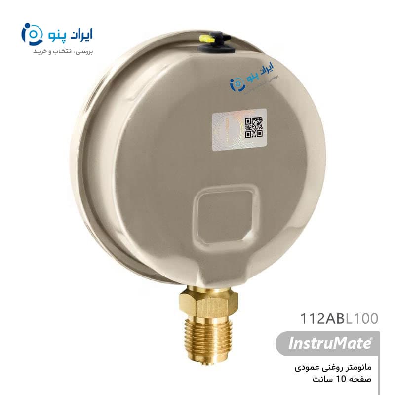گیج فشار روغنی عمودی صفحه ۱۰ سانت صفر تا ۲۵۰ بار اینسترومیت InstruMate مدل 112ABL100 — تصویر ۳