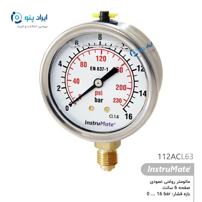 گیج فشار روغنی عمودی صفحه ۶ سانت صفر تا ۱۶ بار اینسترومیت InstruMate مدل 112ACL63