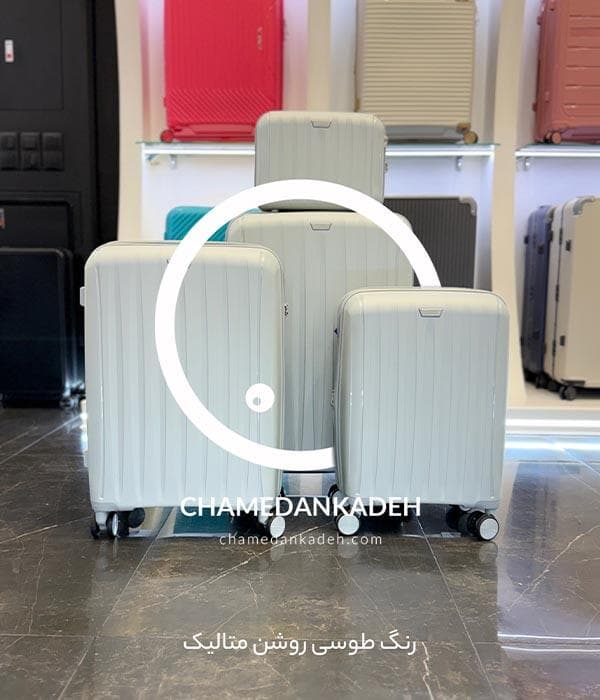 چمدان سامیت الترا سایز بزرگ — تصویر ۴