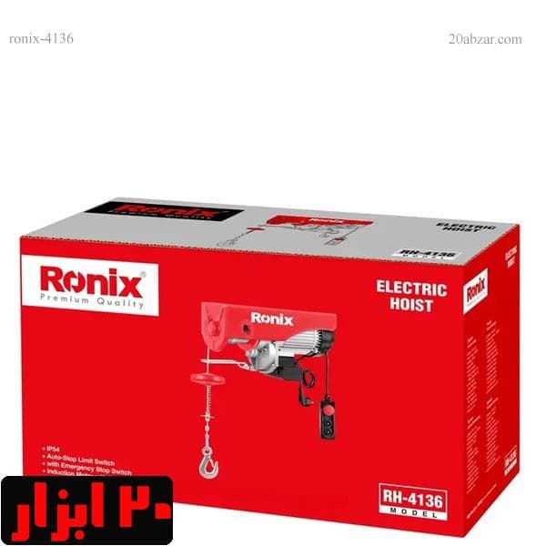 بالابر برقی 1000 کیلویی 18 متری رونیکس مدل RH-4136 — تصویر ۴