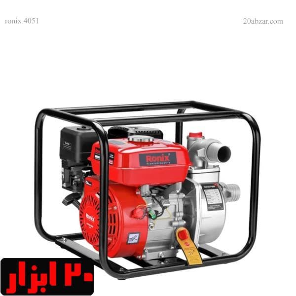 پمپ آب بنزینی خود مکش 2 اینچ رونیکس مدل RH-4051 — تصویر ۳