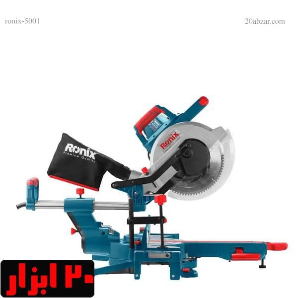 فارسی بر کشویی دو طرفه 250 میلیمتری 1500 وات رونیکس مدل 5001 — تصویر ۲
