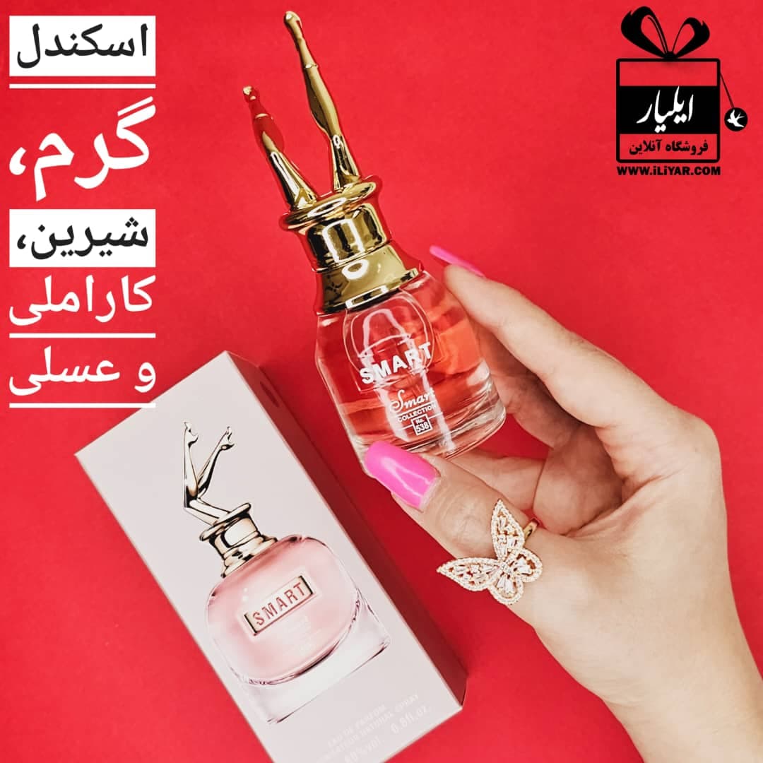 پک 3 تایی عطر ادکلن زنانه (اسکندل، باکارات رژ، لانکوم میدنایت رز) – حجم 25 میل — تصویر ۲